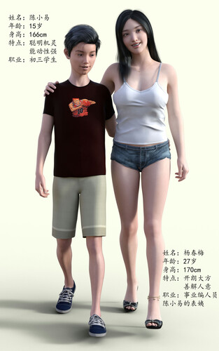 [中文][新漫][3D]青春期诱惑+魔现+暗至01-02(完)[NTR] 