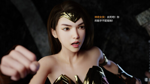 [中文][新漫][3D]侠殇奴影[凌辱] [7F轉喵雲]