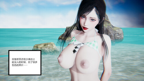 [中文][新漫][3D]绿意盎然01-17[绿母.无水印] 