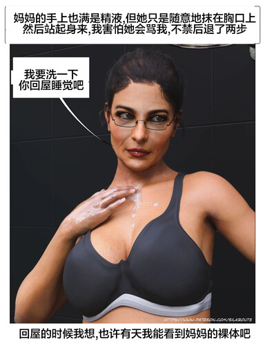 [中文][新漫][3D]帮我释放01-05[熟女] 