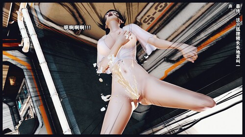 [中文][新漫][3D]双胞胎空姐+剖[NTR] [286P/]