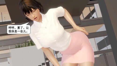 [中文][新漫][3D]催眠同学会[洗脑] 