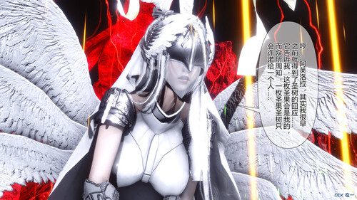 [中文][新漫][衣一]我的妻子是魅魔／天使00-03[NTR] 