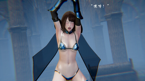 [中文][新漫][3D]高等魅魔怎么可能会输给小骑士[巨乳] 