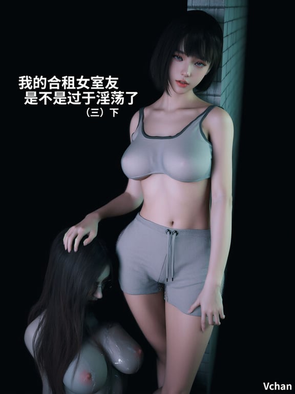 [中文][新漫][3D]我的合租女室友是不是过于淫荡了01-3.2+废案[无修.痴女]-中文绅士游戏下载,黄游啊,色情手机游戏,绅士漫画,里番