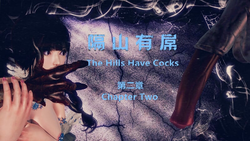 [中文][新漫][3D]隔山有屌01-02+瑜伽+蛇鹫骑士+不清真的爱+女研究生[NTR]-中文绅士游戏下载,黄游,色情啊手机游戏,绅士漫画,里番