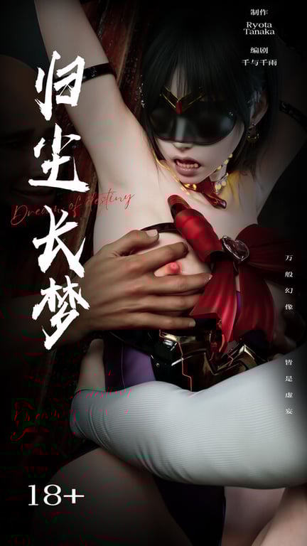 [中文][新漫][3D]逆转HD第一季_01-80(完)+第二季-归尘长梦+番外X35[黑丝]-中文绅士游戏下载,黄游,色情手机啊游戏,绅士漫画,里番