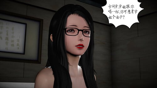 [中文][新漫][3D]校妓01-09(完)[NTR] 