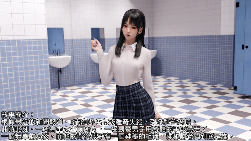 [中文][新漫][3D]肮脏的交易01-04(Dirty Orders)[奸尸] [7F轉喵云]