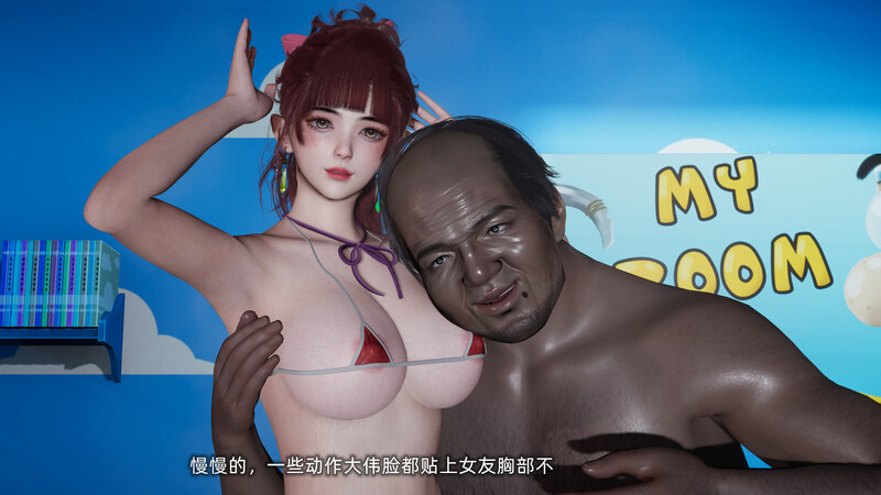 [中文][新漫][3D]我的迟钝女友小维01-05[绿帽.无水印版] []-中文绅士游戏下载,黄游,色情手机游戏,绅啊士漫画,里番