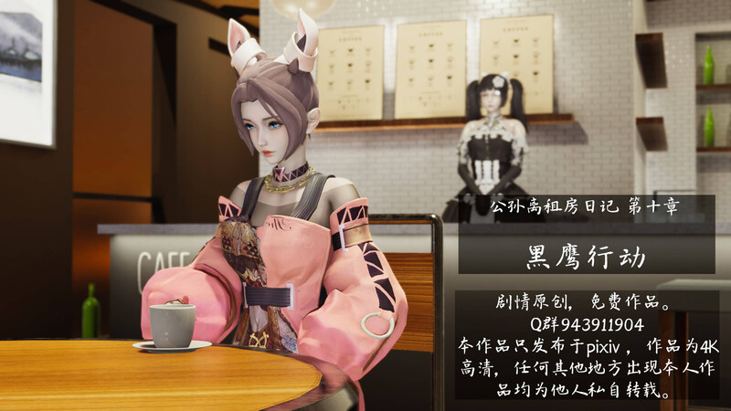 [中文][新漫][3D]公孙离租房日记01-10+短篇[NTR]-中文绅士游戏下载,黄游,色情手机游戏,绅士漫画,里番啊