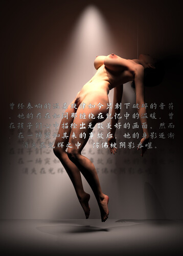 [中文][新漫][3D]寄篱01-02+重生[附身] 