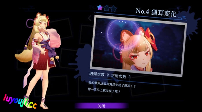 狐的归途 v1.0.0 STEAM官方中文版 3D休闲剧情益智游戏 1G