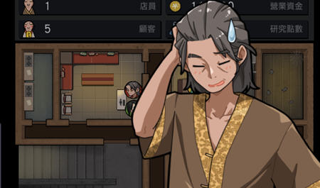 古式按摩店 ver1.97 DL官方繁体中文版+DLC 经营养成游戏 2G-中文绅士游戏下载,黄游,色情手机游戏,绅啊士漫画,里番