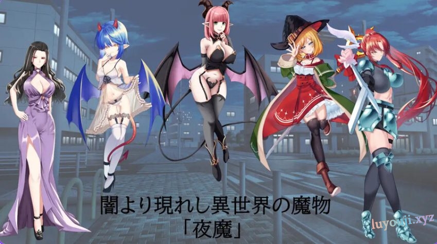 【PC/AI汉化/回合/RPG游戏/1.50G】夜之共鸣（NIGHT RESONANCE） AI汉化版+回合魅魔男受RPG游戏+1.50G