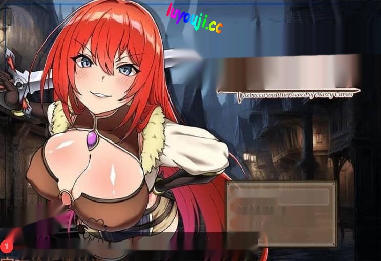 丽贝卡与银咒之剑2 レベッカと银呪の剣2 AI汉化作弊版【2.2G】-中文绅士游戏下载,黄游,色情手机游戏,绅士漫啊画,里番