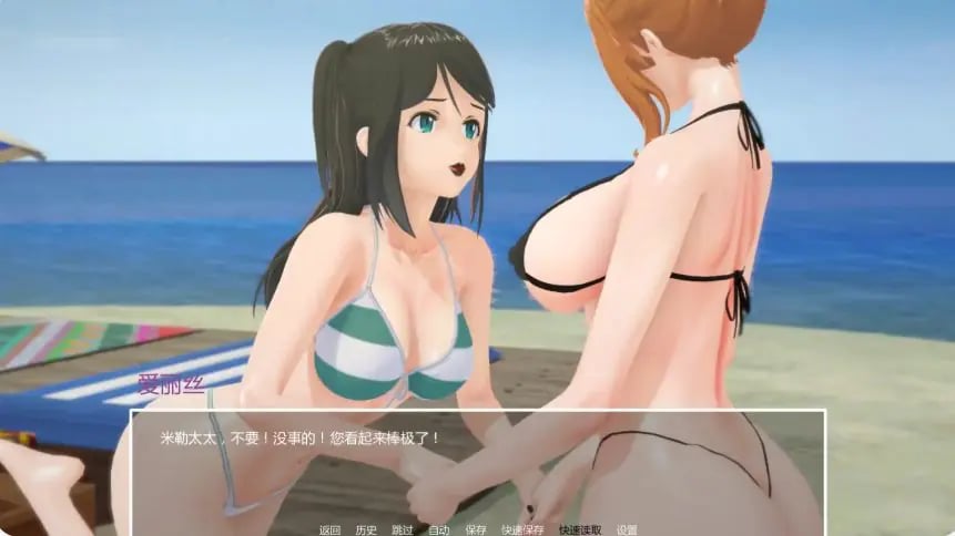 【PC/安卓/AI汉化/日系/NTR/SLG游戏/2.51G】暑假打工日志 (My Summer Job) Ver0.4C AI汉化版 PC+安卓+日系SLG+2.51G