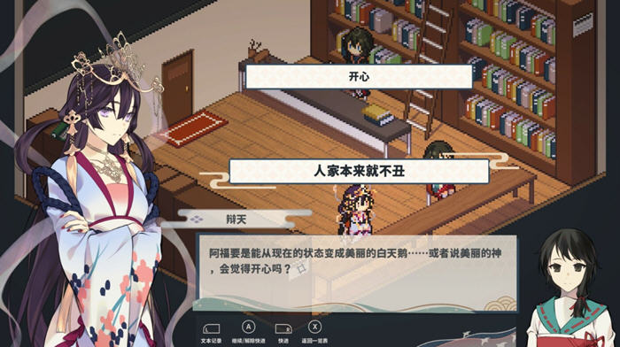 落虹之海(Rainbow Sea) v1.0 官方中文版 剧情探索RPG游戏 800M