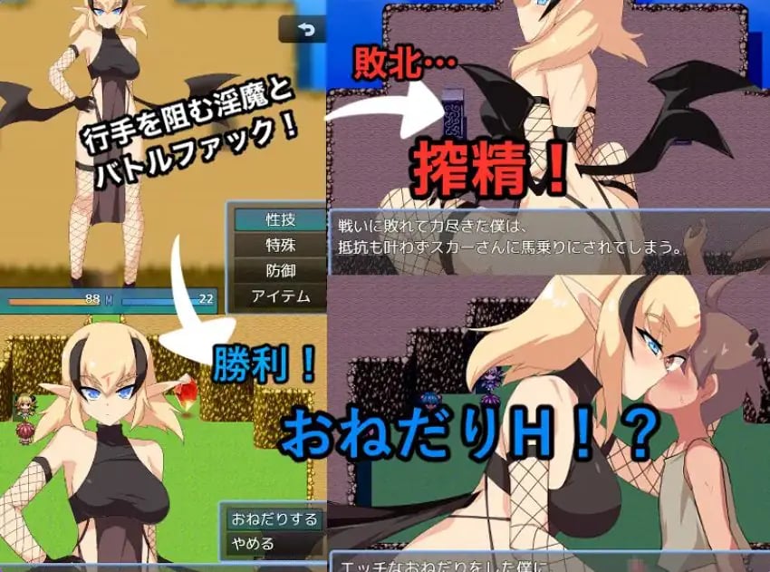 【PC/AI汉化/日式/RPG游戏/1.20G】 魔之岛(アイランド・オブ・ザ・サキュバス)AI汉化版+全回想存档+日式RPG游戏+1.20G