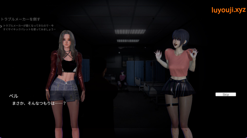 【PC/官中/探索/3D游戏/6.60G】 女鬼的深入治疗 （女幽霊の秘められた治療） Ver0.8.9 官中步兵版+存档+探索3D游戏+6.60G