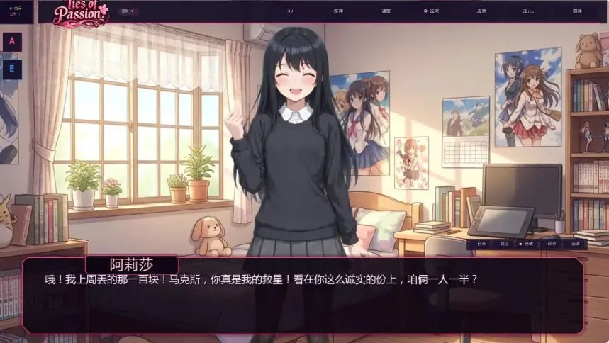 【PC/安卓/AI汉化/日系SLG/0.68G】激情的羁绊(Ties of Passion) Ver0.1.0 AI汉化版+PC+安卓+日系SLG游戏+0.68G