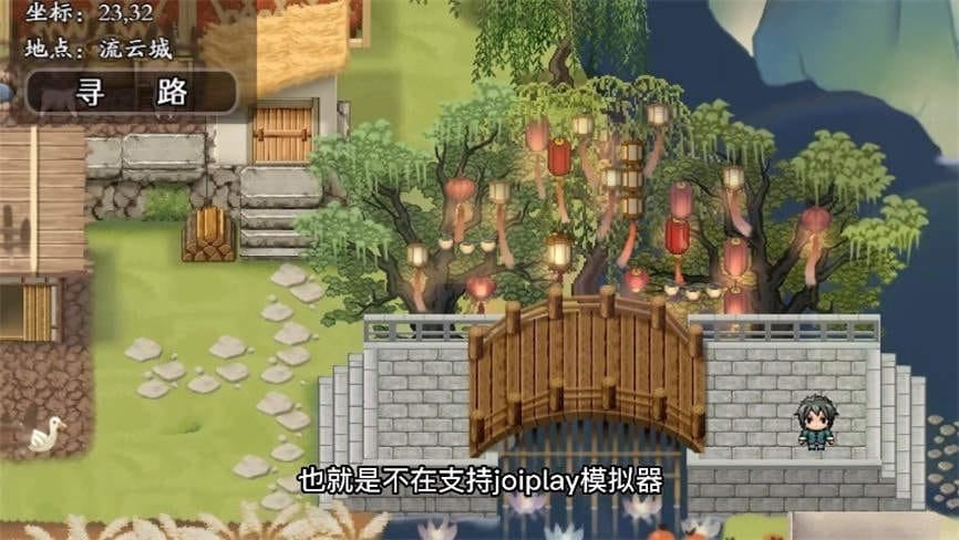 绯月仙行录/FeiYueXianXingLu(已更新至V0.628步兵版+集成星河漫舞+蝶舞纷飞+沉醉于幻想)