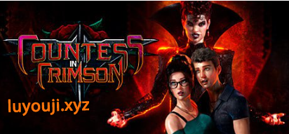 【PC/官中/步兵版/互动/冒险游戏/11.1G】猩红女伯爵 (Countess in Crimson) Ver2.1.0 官方中文步兵版+互动式冒险游戏+11.1G