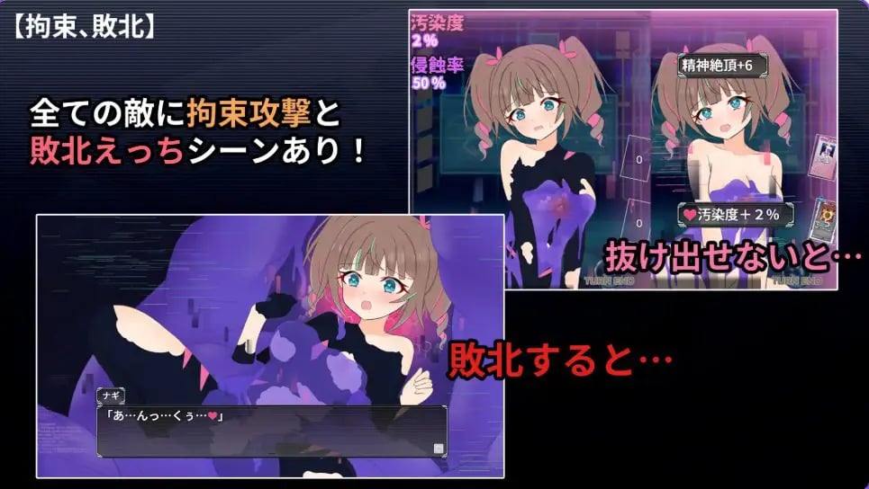 【PC/AI汉化/探索/RPG游戏/820M】 幻装少女娜姬 -赛博陷阱地牢潜入录 (幻装少女ナギ -サイバーエロトラップダンジョン潜行録) AI汉化版+探索RPG游戏+820M