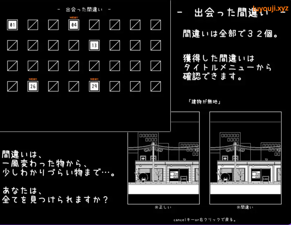 【PC/AI汉化/日式/SLG游戏/200M】 不想回去，回不去了 （帰りたくない帰れない） AI汉化版+日式SLG游戏+200M