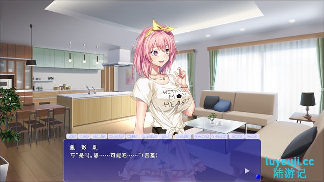 以嗨为名的共享住宅 v1.0 AI汉化版 ADV游戏+全CG 1.4G