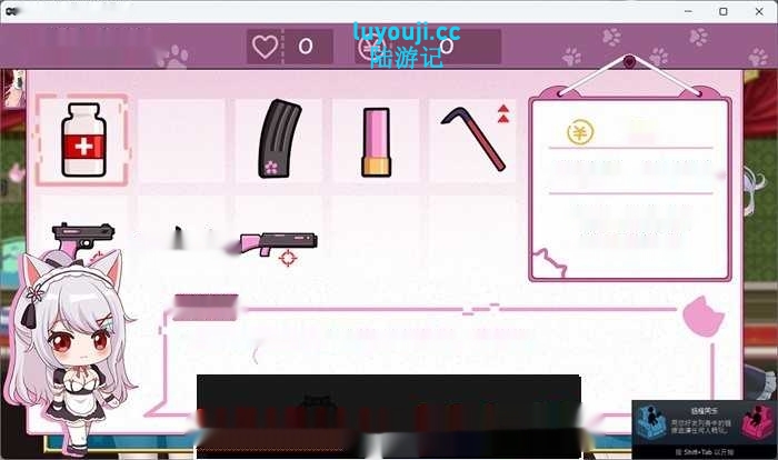 【像素ACT/中文/全动态】少女的求生之路2：血色洋馆-Build.12861560-官方中文版 【大更新/300M】