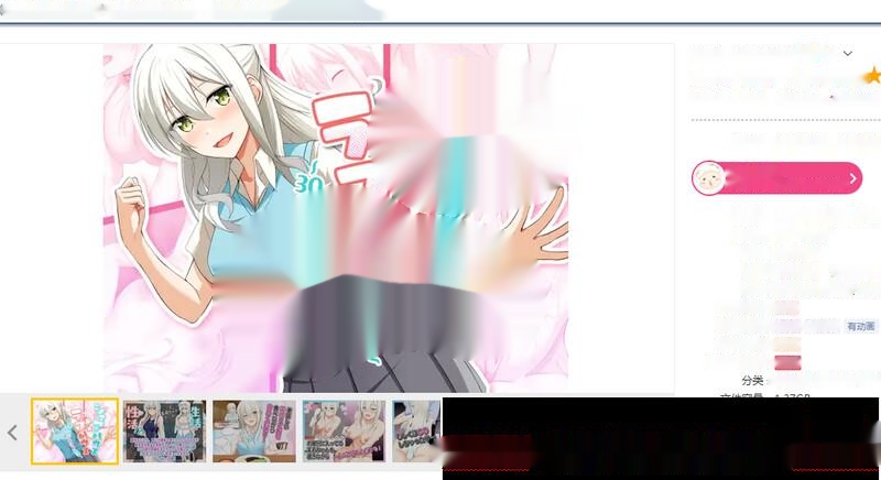 [互动SLG] 合租屋☆爱情屋 ～30 天的悸动生活～V1.0.7 AI汉化