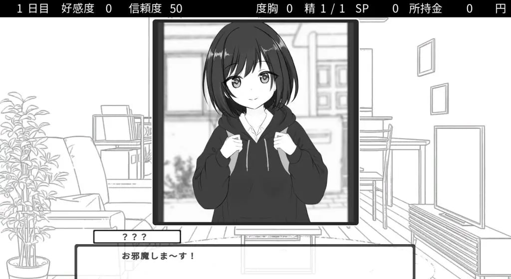 【PC/生肉/探索/SLG游戏/810M】 秘密合租生活‼ (秘密のシェアハウスせいかつ‼)Ver1.01 生肉版+探索SLG游戏+810M