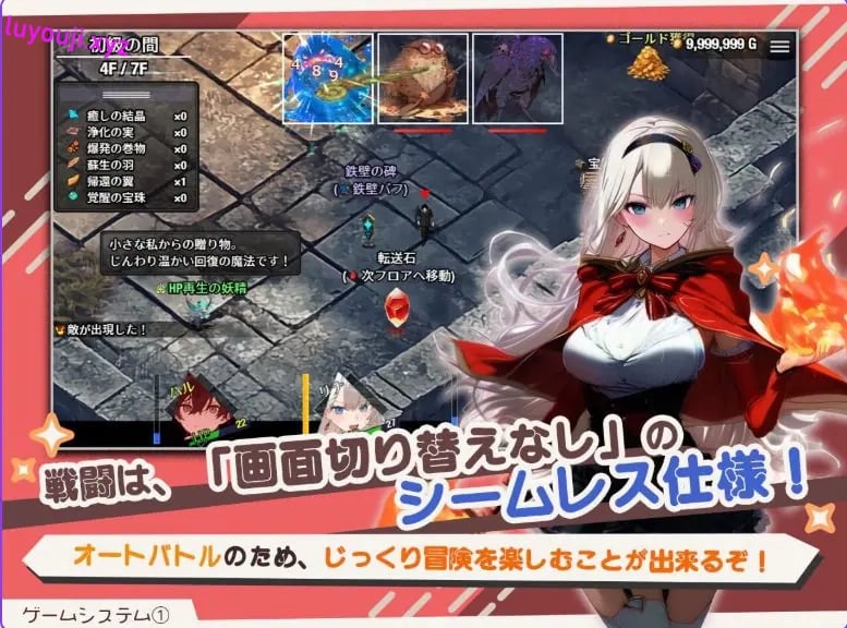 【PC/官中/探索/RPG游戏/1.60G】早知道就不该去什么地下城(I Wish I Had Never Gone into the Dungeon)Ver2.0.1官中步兵版+存档+探索RPG游戏+1.60G