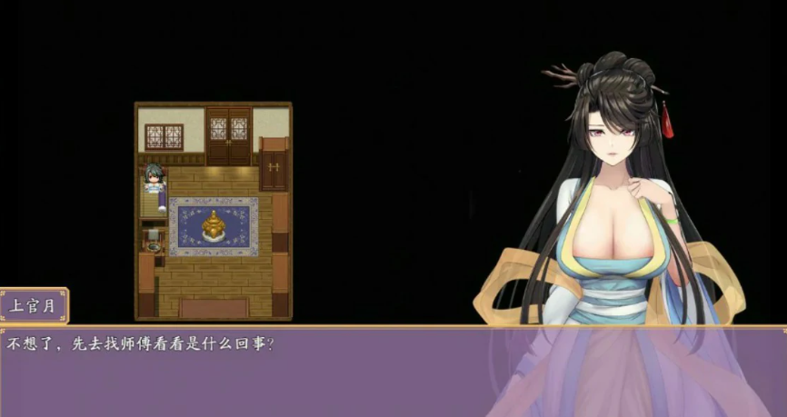 【PC/安卓/官中/国产/RPG游戏/6.10G】 绯月仙行录 Ver1.2933 ST官中步兵版+6DLC+全CG存档+PC+安卓+国产RPG游戏+6.10G