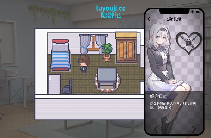 职场的三十天 DL官方中文版:探索像素风的奇妙成人游戏世界