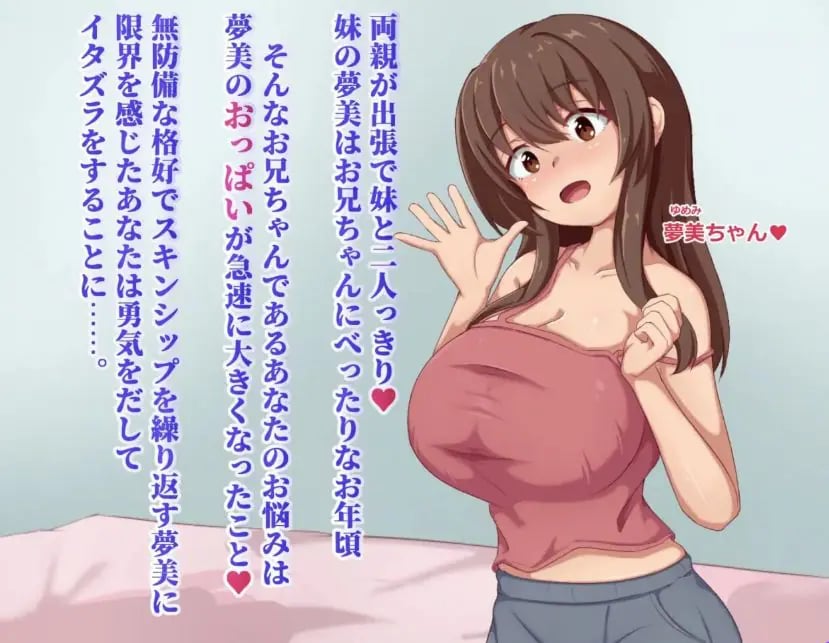 【PC/AI汉化/互动/RPG游戏/1.20G】 梦美酱酣睡录(夢美ちゃんすやすや録) AI汉化版+自带全回想+互动RPG游戏+1.20G