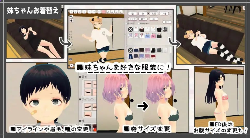 【PC/AI汉化/互动/SLG游戏/730M】 新生活和妹妹一起!(新生活は妹ちゃんと!) AI汉化版 去码版+存档+互动SLG游戏+730M