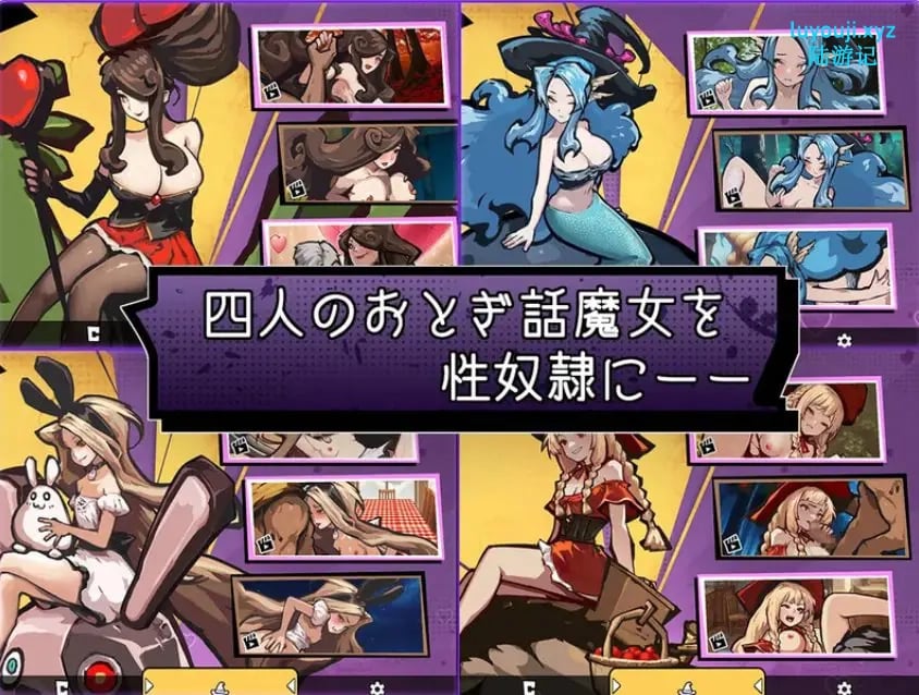 【PC/官中/街机/ACT游戏/1.70G】加农炮(コックキャノン)Ver1.4.0 官中版+街机ACT游戏+1.70G