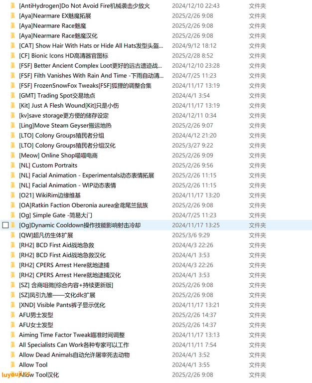 边缘世界:Mod整合版/环世界:Mod整合版/RimWorld（V1.5.4409+集成300+Mod+修仙模组)