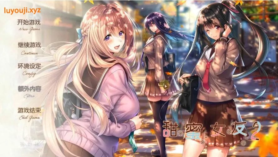 【PC/汉化/大型拔作/纯爱/ADV游戏/13.70G】 甜蜜女友2+ （アマカノ2+） 精翻汉化步兵版+特典+全CG存档+纯爱ADV游戏+13.70G-中文绅士游啊戏下载,黄游,色情手机游戏,绅士漫画,里番