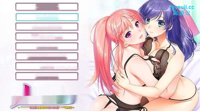 [拔作ADV] 亲密关系～照顾人的年长妻子和认真的冷淡妻子的爱欲生活～v1.0 AI汉化版+全CG存档 2.2G