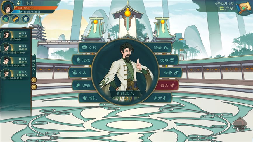 觅长生/Search for eternal life(已更新至V1.0.042正式版+集成竹山门派+奇途命线+星图启示+化神领域+金虹门+星河门派+万籁俱寂+加强MOD版+分晓阴阳+测试版 V.9.2.380)