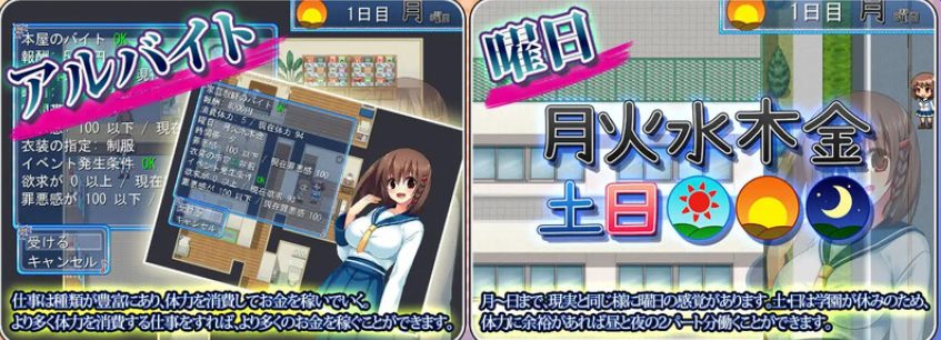 【PC/AI汉化/日式/RPG游戏/600M】 被NTR的青梅竹马小奏～温柔天然的青梅竹马兼职生活中的隐秘日常～ Ver1.06 AI汉化啊版+日式RPG游戏+600M