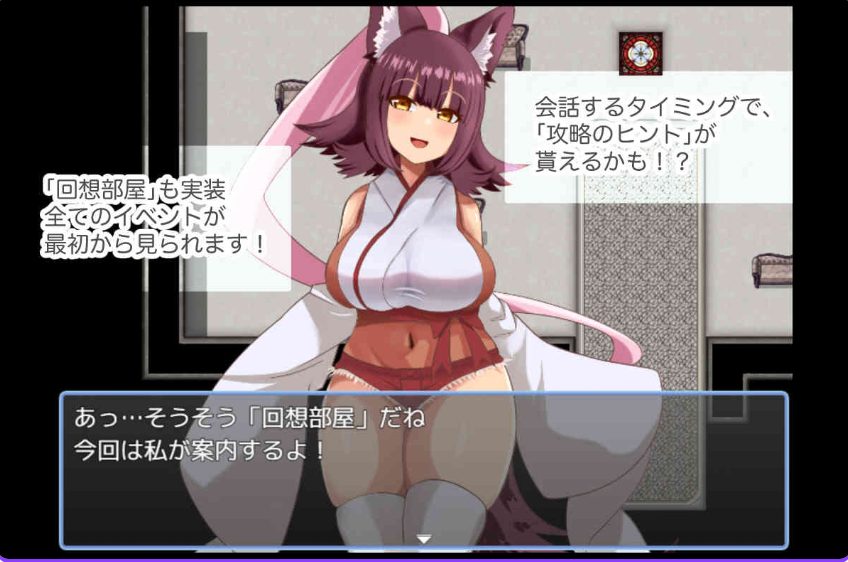 【PC/AI汉化/爆款/RPG游戏/1.20G】 驱逐恶魔 （アクマばらい） AI汉化版+全回想存档+爆款RPG游戏+1.20G