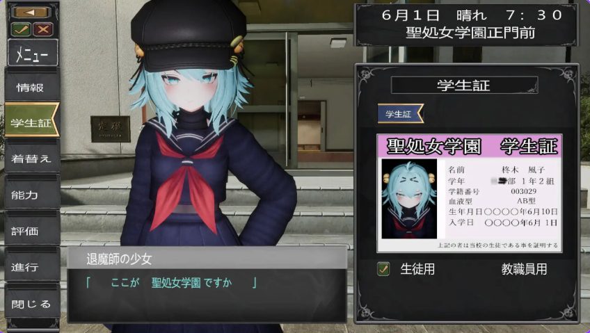 【PC/AI汉化/日式/SLG游戏/2.60G】 驱魔师少女在圣处女学园♡ 天才驱魔师少女会堕落成肉便器吗? AI汉化版+步兵补丁+日式SLG游戏+2.60G