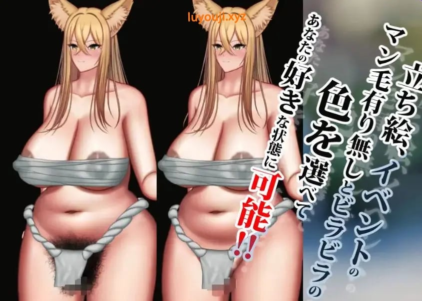 【PC/AI汉化/探索/RPG游戏/2.60G】 兽退魔师 (獣退魔師) AI汉化版+全回想存档+探索RPG游戏+2.60G