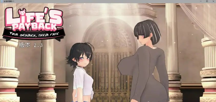 【PC/安卓/AI汉化/日系/SLG游戏/13.22G】生活的回报 (Life's Payback) Ver2.4 AI汉化版+PC+安卓+日系SLG游戏+13.22G-中文绅士游戏下载,黄游,色情手啊机游戏,绅士漫画,里番