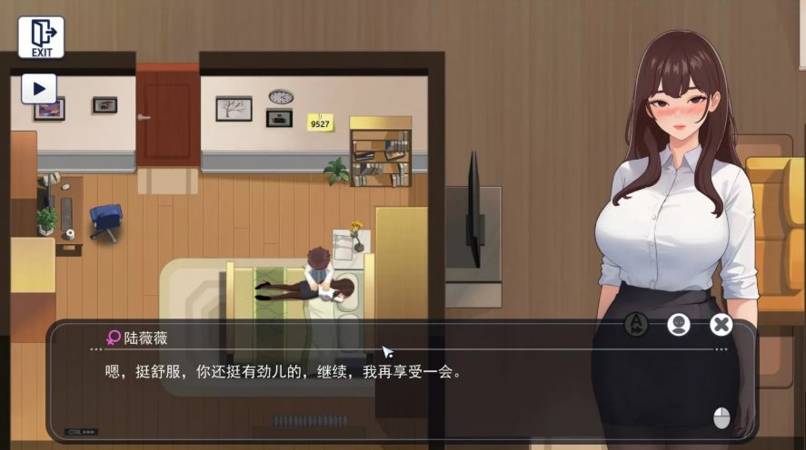 【中文/DLC/RPG/3.8G】职场幻想:小镇幸福生活的故事 ver1.2.14 中文版/DLC/RPG游戏/3.8G