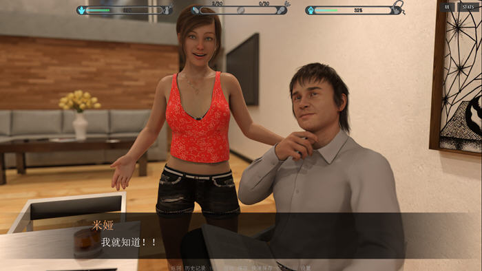 掌控心灵的力量：心灵控制(Mind Control) v0.22 汉化版 PC+安卓 动态SLG游戏，重磅上线！